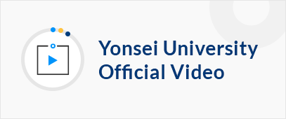 Yonsei University Official Video