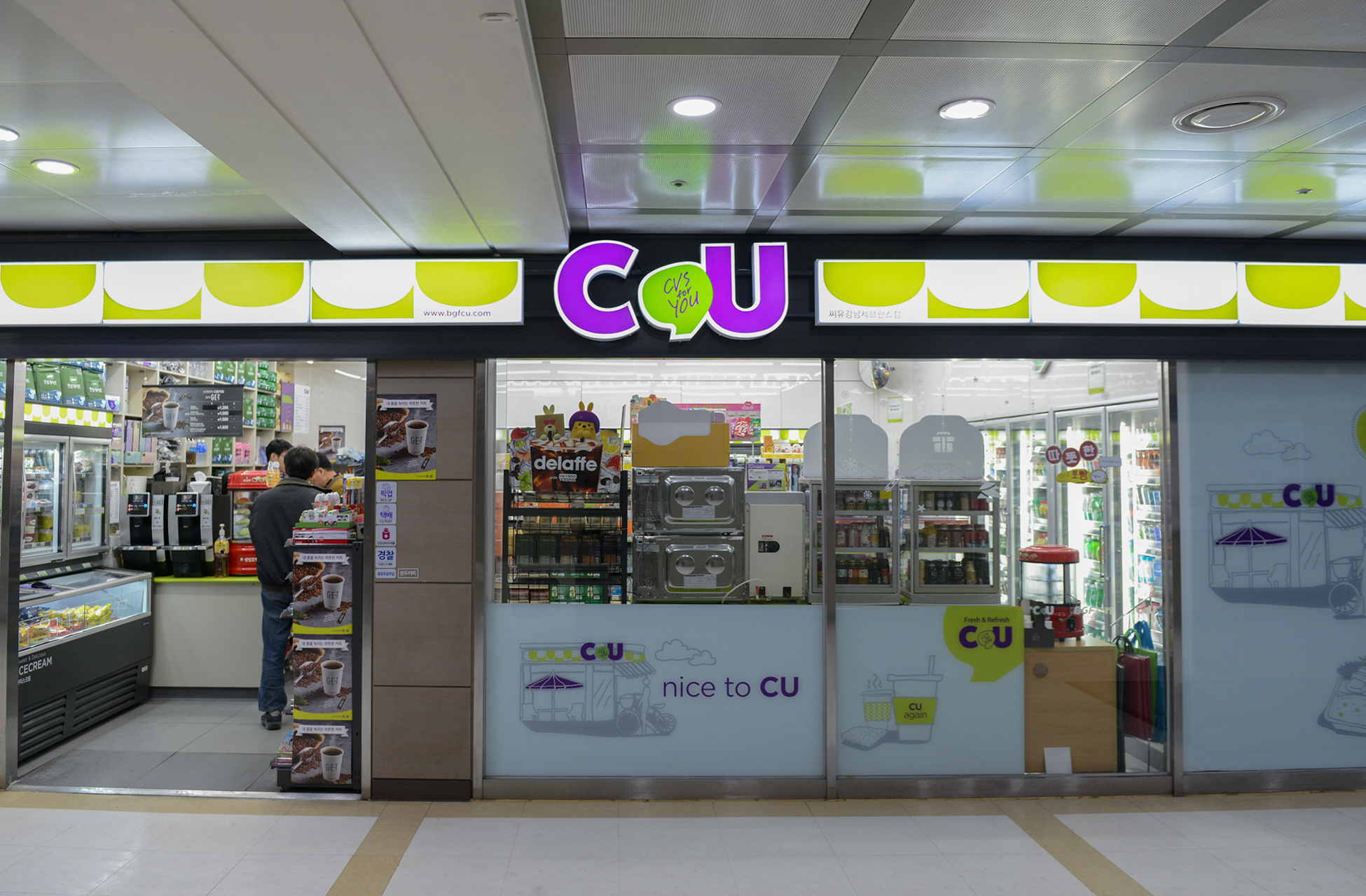 Convenience store (CU)